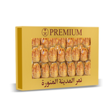 Sukri Dates (Only Available at our physical store Lahore in Open Packing)(Home Delivery Not Available)